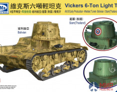 CV35007 CAMs Vicker 6-tons Light Tank Alt B Early Production-Welded Turret