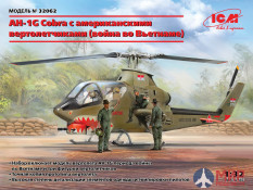 32062 ICM AH-1G Cobra с американскими вертолетчиками (война во Вьетнаме)