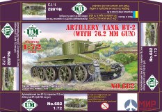 UM2-682 UM Артиллерийский танк БТ-2 с оригинальной пушкой 76,2 мм