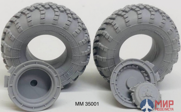 ММ35001 Мажор Моделс Колёса с покрышкой ВИ-203 с ранней ступицей, МАЗ-543