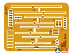 35268 MiniArt 1/35 Soviet Infantry Automatic Weapons & Equipment