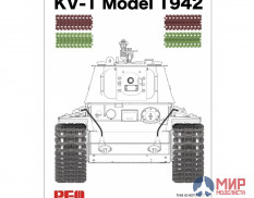 RM-5077 Rye Field Models Workable track links for KV-1 model 1941