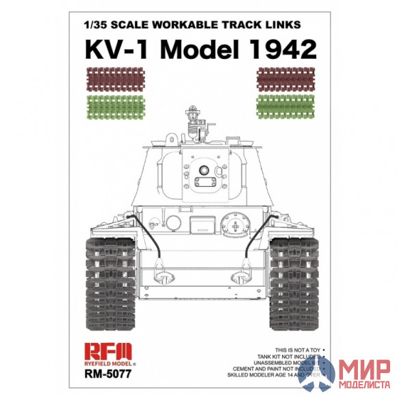 RM-5077 Rye Field Models Workable track links for KV-1 model 1941