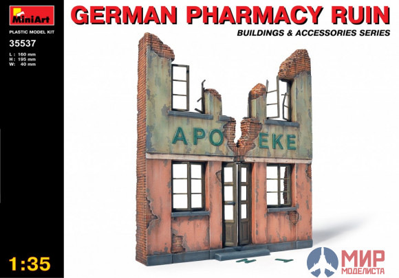 35537 MiniArt наборы для диорам  GERMAN PHARMACY RUIN  (1:35)