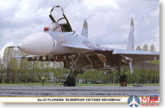 00614 Hasegawa 1/72 Sukhoi Su-27 Flanker European Victory Memorial