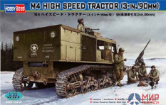 82407 Hobby Boss 1/35 Трактор M4 High Speed Tractor (3-in./90 mm)