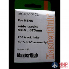 MC135134CL MasterClub Траки для Mk.V широкий (26,5 inch - 673 mm)