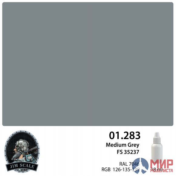 01.283 Jim Scale Medium Grey FS 35237