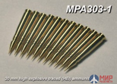 MPA303-1 Model Point 1/35 30мм осколочно-фугасно-зажигательный снаряд пушки 2А42 БМП-2