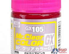 GX105  краска художественная т.м. MR.HOBBY 18мл  Clear Pink