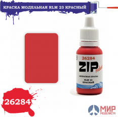 26284 ZIPmaket Краска модельная RLM 23 красный