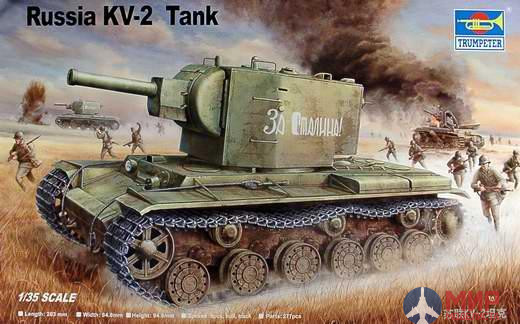 00312 Trumpeter 1/35 Советский танк КВ-2