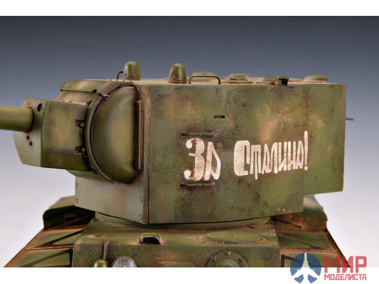 00312 Trumpeter 1/35 Советский танк КВ-2