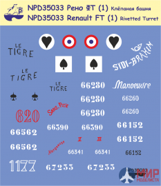 35033 New Penguin 1/35 Рено ФТ (1) Клепаная башня