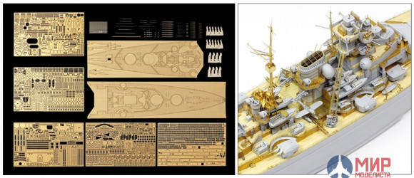 25181 Tamiya 1/350 Фототравление для Bismark