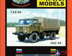 WMC-18 W.M.C. Models 1/25 ГАС-66