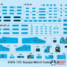 01679 Trumpeter 1/72 Russian M!G-31 Foxhound