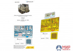 МД035438 Микродизайн 1/35 СТЗ-5 (Звезда) цвет