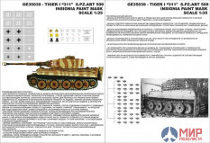 GE35039 Hobby+Plus 1/35  Окрасочная маска для модели танка Tiger I "131" S.PZ.ABT 509