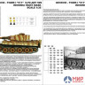 GE35039 Hobby+Plus 1/35  Окрасочная маска для модели танка Tiger I "131" S.PZ.ABT 509