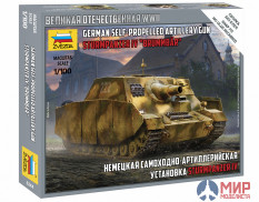 6244 Звезда 1/100 Немецкая самоходно-артиллерийская установка Sturmpanzer IV