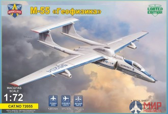 MSV72055 Model Svit M-55 "Geophysica" research aircraft