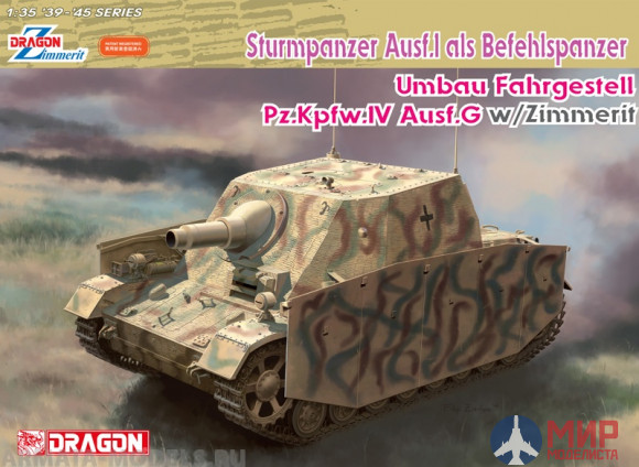 6819 Dragon САУ Sturmpanzer Ausf.I als Befehlspanzer (Umbau Fahrgestell Pz.Kpfw.IV Ausf.G) 1/35