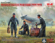 32109 ICM Фигуры, Наземный персонал Люфтваффе (1939-1945) (3 фигуры)