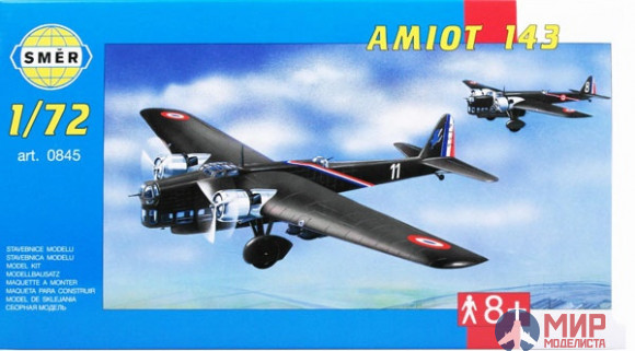 0845 Smer самолёт Amiot 143 (1:72)