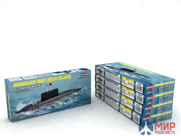 87002 Hobby Boss подводная лодка Russian Navy Kilo  (1:700)