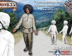 ARM1603F Armor35 Кунак влюбленного джигита (3)