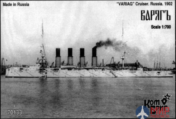 KB70133 Combrig 1/700 Варяг Крейсер 1-го ранга 1902, Protected Cruiser Varyag, 1902