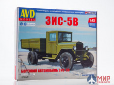 1570AVD AVD models 1/43 Сборная модель ЗИС-5В бортовой