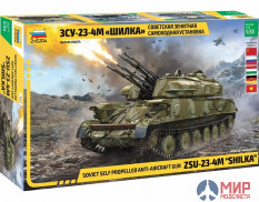 3635 Звезда 1/35 Советская зенитная самоходная установка ЗСУ-23-4М Шилка