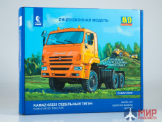 1457AVD AVD Models 1/43 Сборная модель КАМАЗ-65225 (рестайлинг) седельный тягач