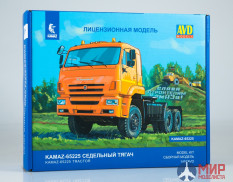 1457AVD AVD Models 1/43 Сборная модель КАМАЗ-65225 (рестайлинг) седельный тягач