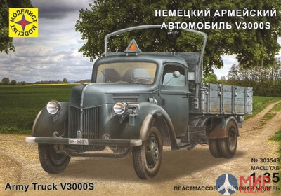 303549 Моделист 1/35 Автомобиль немецкий армейский Ford V3000S