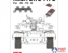 RM-5067 Rye Field Models RMSH late type workable track links for T-55/T-72/T62