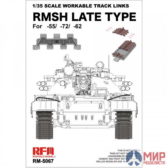 RM-5067 Rye Field Models RMSH late type workable track links for -55/-72/-T62