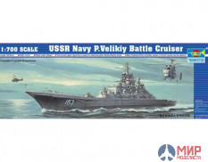 05710 Trumpeter  флот  USSR Navy P.Velikiy Battle Cruiser  (1:700)