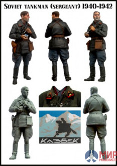 EM-35050 Evolution Miniatures Soviet tankman (sergeant) 1940 - 1942