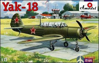 AMO72198 Amodel 1/72 Самолет Як-18 М-12