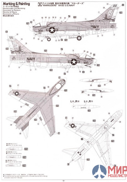 07247 Hasegawa 1/48 Самолет A-7D/E Corsair II