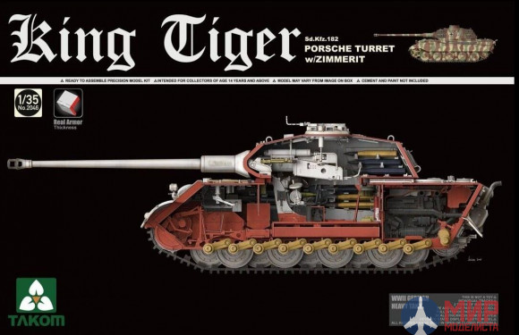 2046 Takom 1/35 King Tiger Sd.Kfz.182 PORSCHE TURRET w/ZIMMERIT