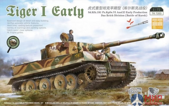 TK7203 Border model 1/72 Tiger I Early (Sd.Kfz.181) - Battle of Kursk