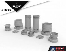 72318 Temp models 1/72 Сопла реактивного двигателя Д-30Ф6 на МиГ-31