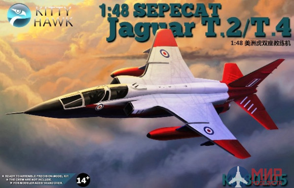 KH80105 Kitty Hawk 1/48 Самолет SEPECAT Jaguar T.2/T.4