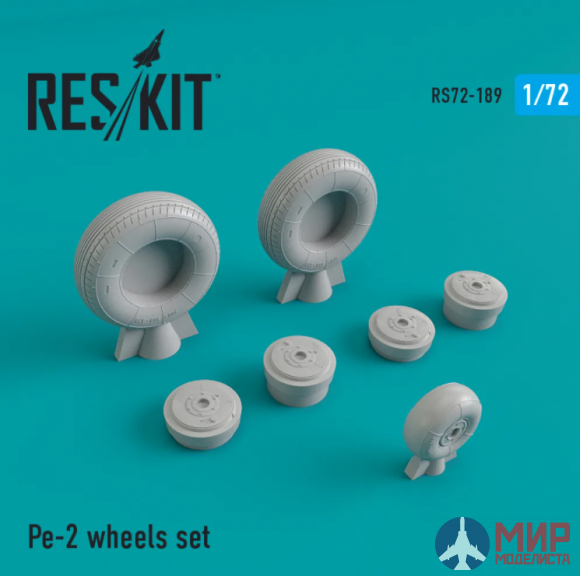 RS72-0189 ResKit Пe-2 колеса