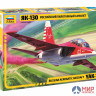 7316 Звезда 1/72 Советский пилотажный самолет Як-130