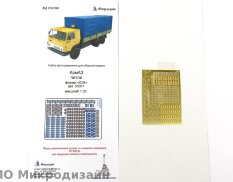 МД0352181 Микродизайн КАМАЗ ПЕТЛИ КРЕПЛЕНИЯ ТЕНТА ICM